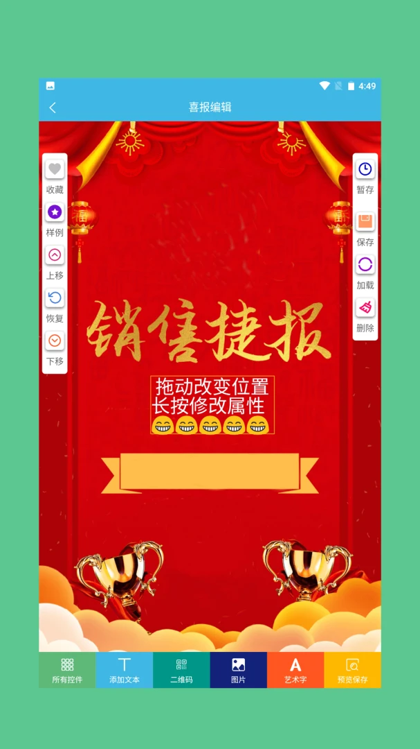 ϲ��ģ�����°�׿��v1.0.4 ��׿���ͼ1