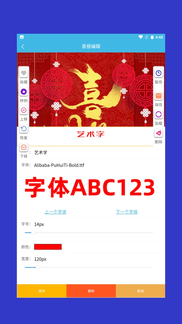ϲ��ģ�����°�׿��v1.0.4 ��׿���ͼ4