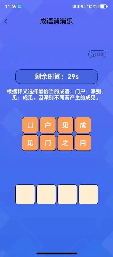 ÿ�ⶼ׬Ǯ���°�׿��v0.1.0 �ֻ����ͼ3
