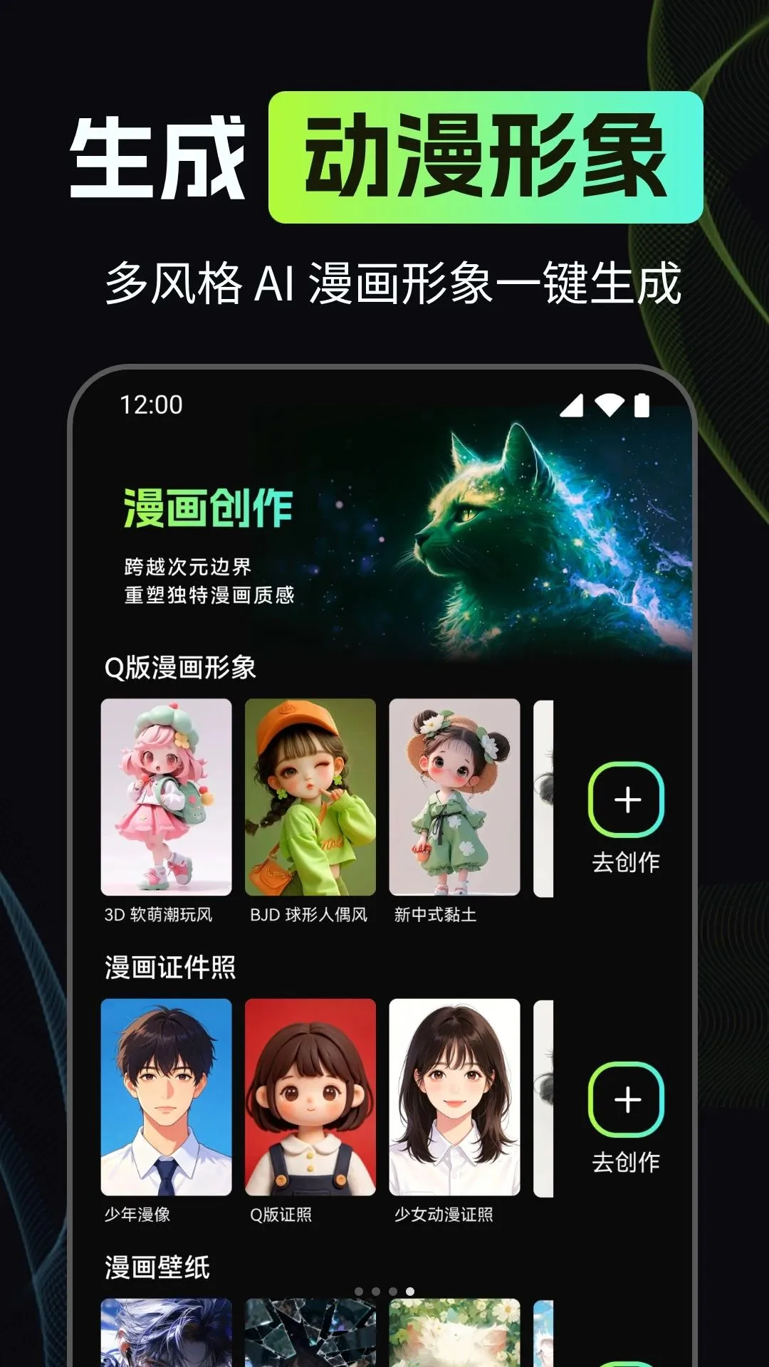 ����AI����(AI��Ƶ��������)v1.0 �ֻ����ͼ0