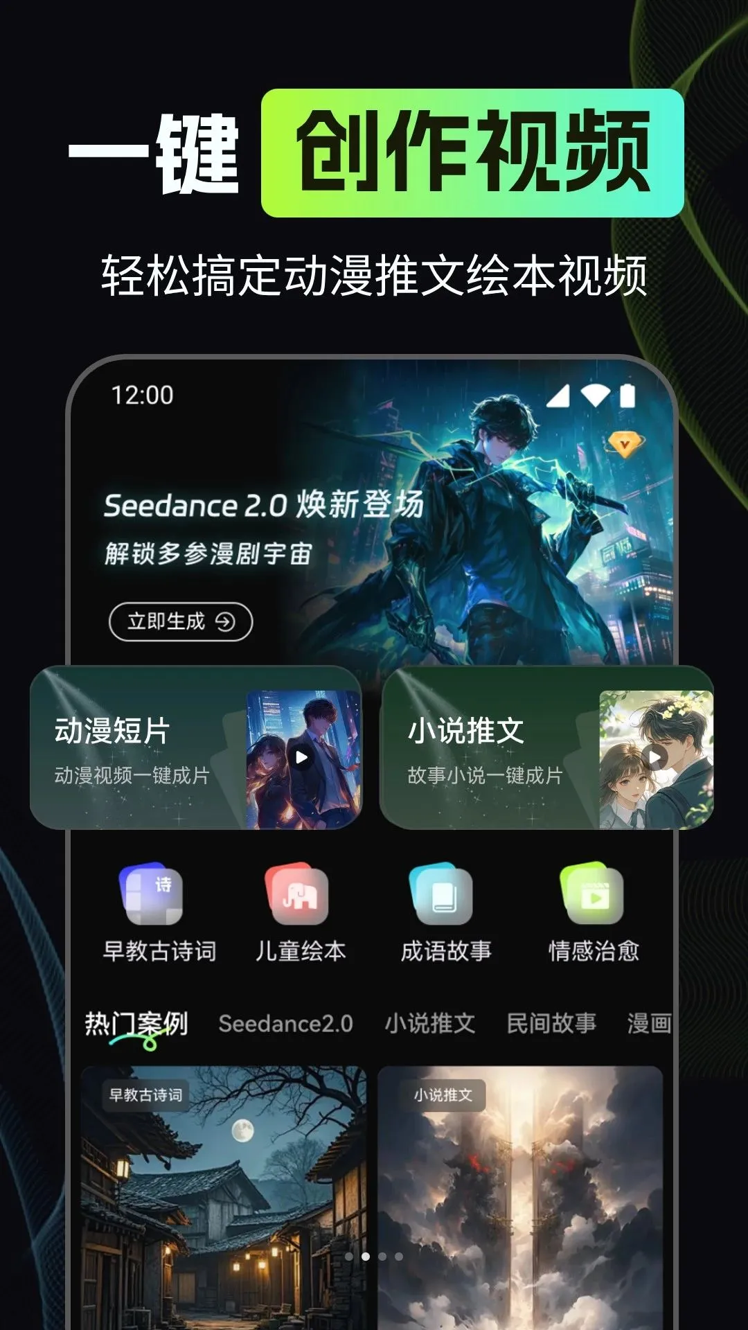 ����AI����(AI��Ƶ��������)v1.0 �ֻ����ͼ3