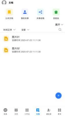 ��T-LCDP2026���°汾v20260417.02 ��׿���ͼ1