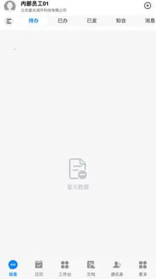 ��T-LCDP2026���°汾v20260417.02 ��׿���ͼ0