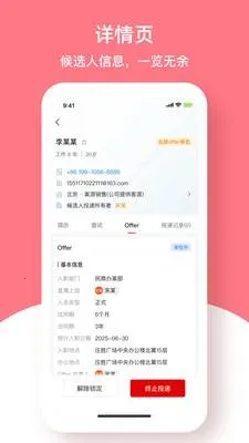 ����Ӣ�������ֻ���v5.3.4 ��Ѱ��ͼ3