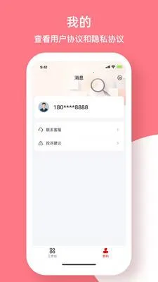 ����Ӣ�������ֻ���v5.3.4 ��Ѱ��ͼ0
