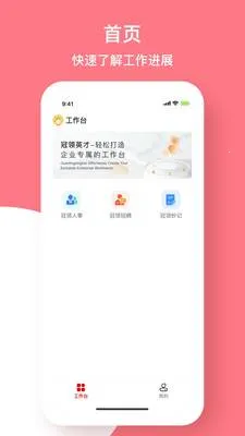 ����Ӣ�������ֻ���v5.3.4 ��Ѱ��ͼ4