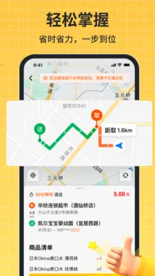 �ڰ�����(������������)v1.0.5 ��Ѱ��ͼ2