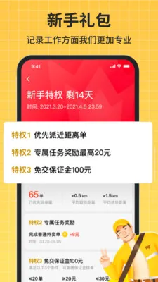 �ڰ�����(������������)v1.0.5 ��Ѱ��ͼ1