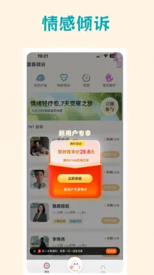��������(��ѧ��ѯAPP)v3.6.7 ��׿���ͼ0