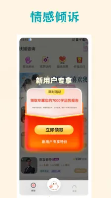 ��������(��ѧ��ѯAPP)v3.6.7 ��׿���ͼ2