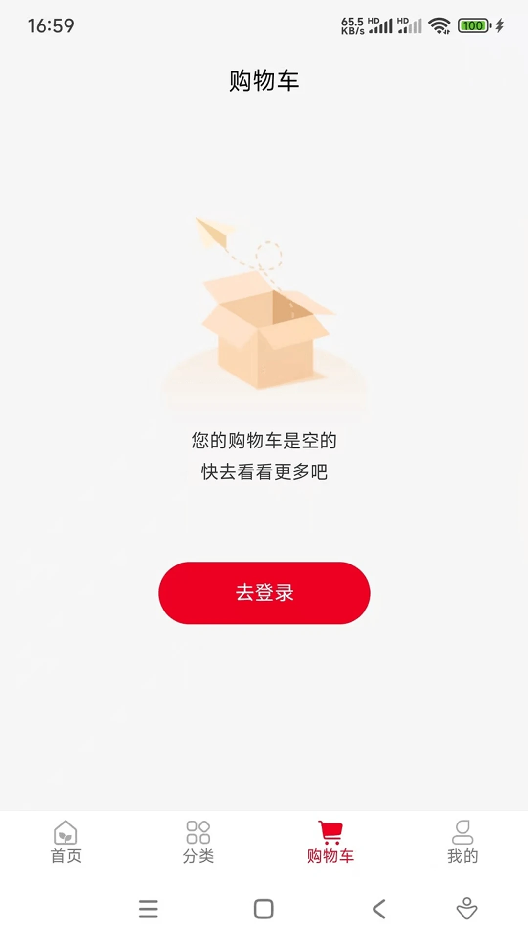 ��������(��Ʒչʾ����̨)v1.0.23 �ֻ����ͼ3
