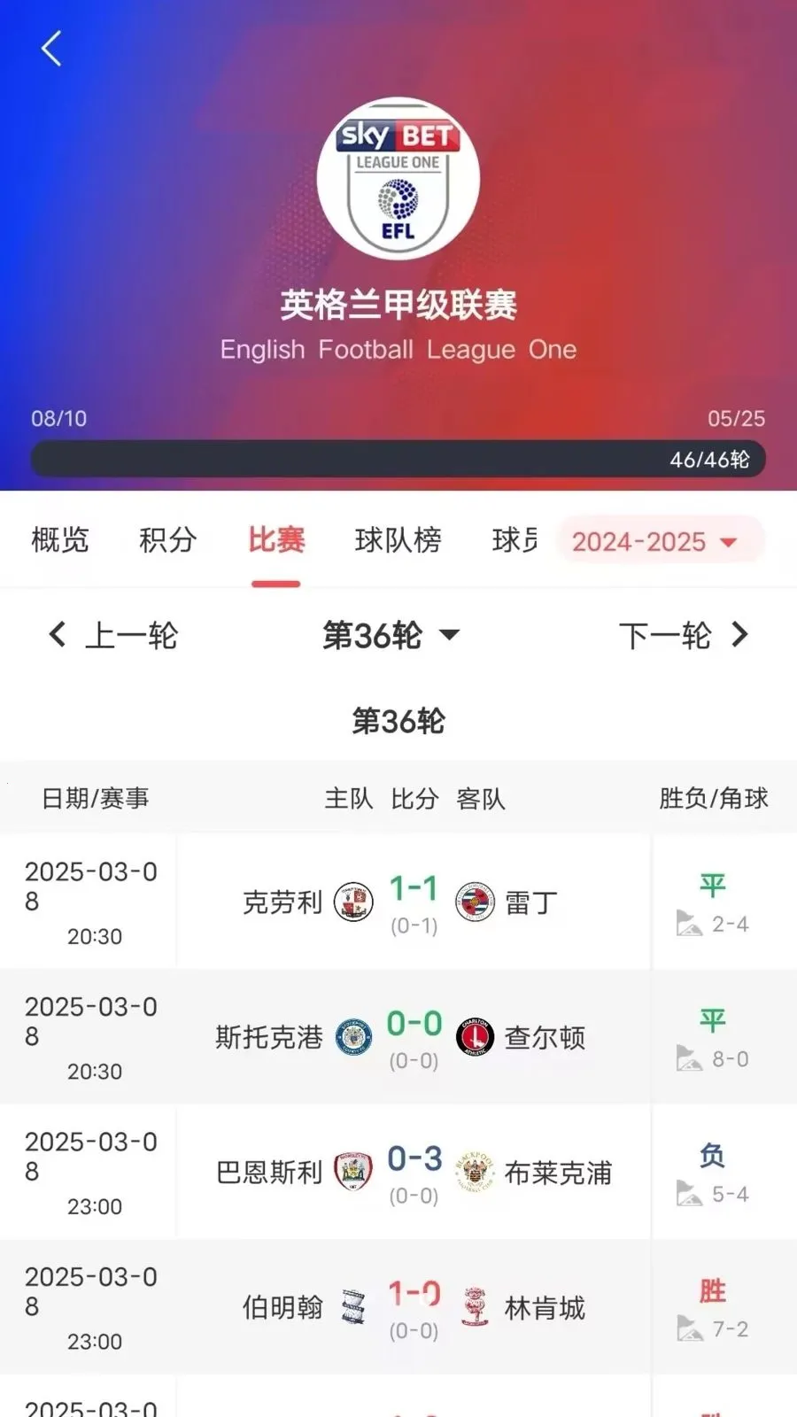 ��������2026���°汾v1.0.0 ��Ѱ��ͼ2