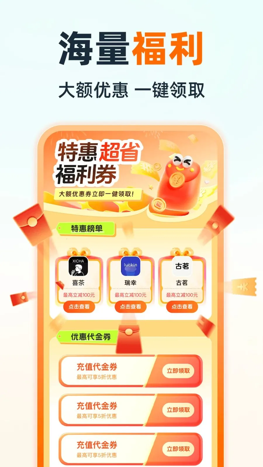 �ֿ�˳�糵�������ֻ���v1.0.0 �ֻ����ͼ1
