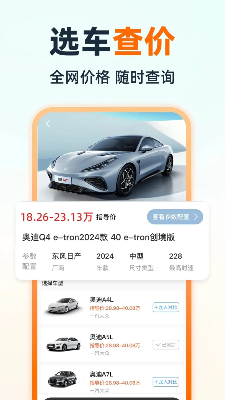 �ֿ�˳�糵�������ֻ���v1.0.0 �ֻ����ͼ0