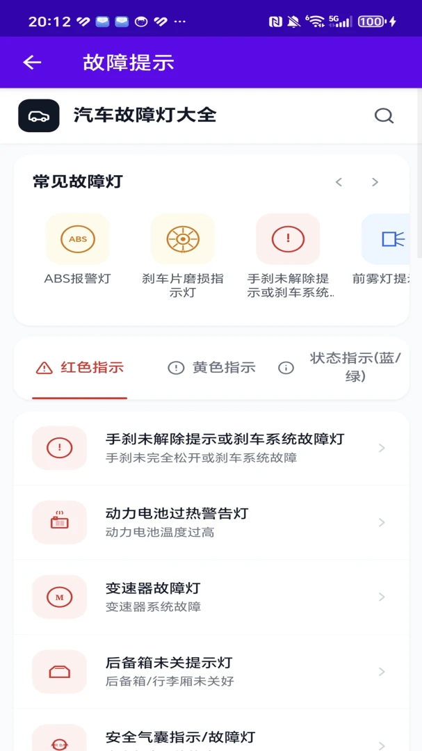 Υͣ��������(����ͣ�����)v1.1.7 ��׿���ͼ3