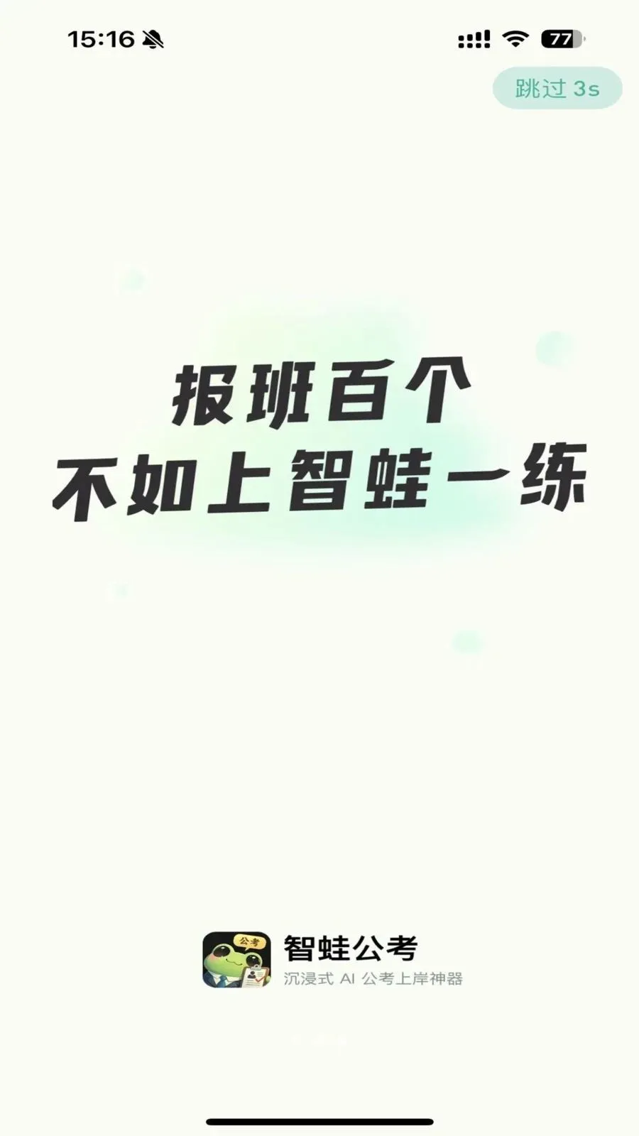 ���ܹ��������ֻ���v2.0.4 ��Ѱ��ͼ0