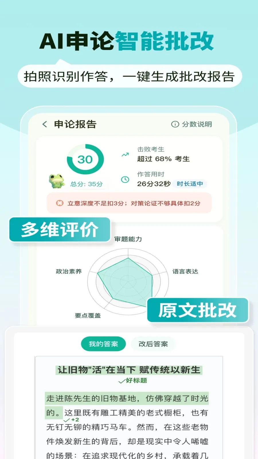 ���ܹ��������ֻ���v2.0.4 ��Ѱ��ͼ1