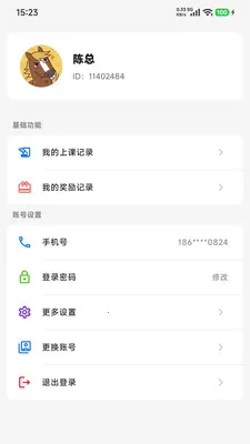 ������������ֻ���v1.1.9 ��׿���ͼ3