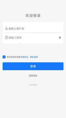 ������������ֻ���v1.1.9 ��׿���ͼ4