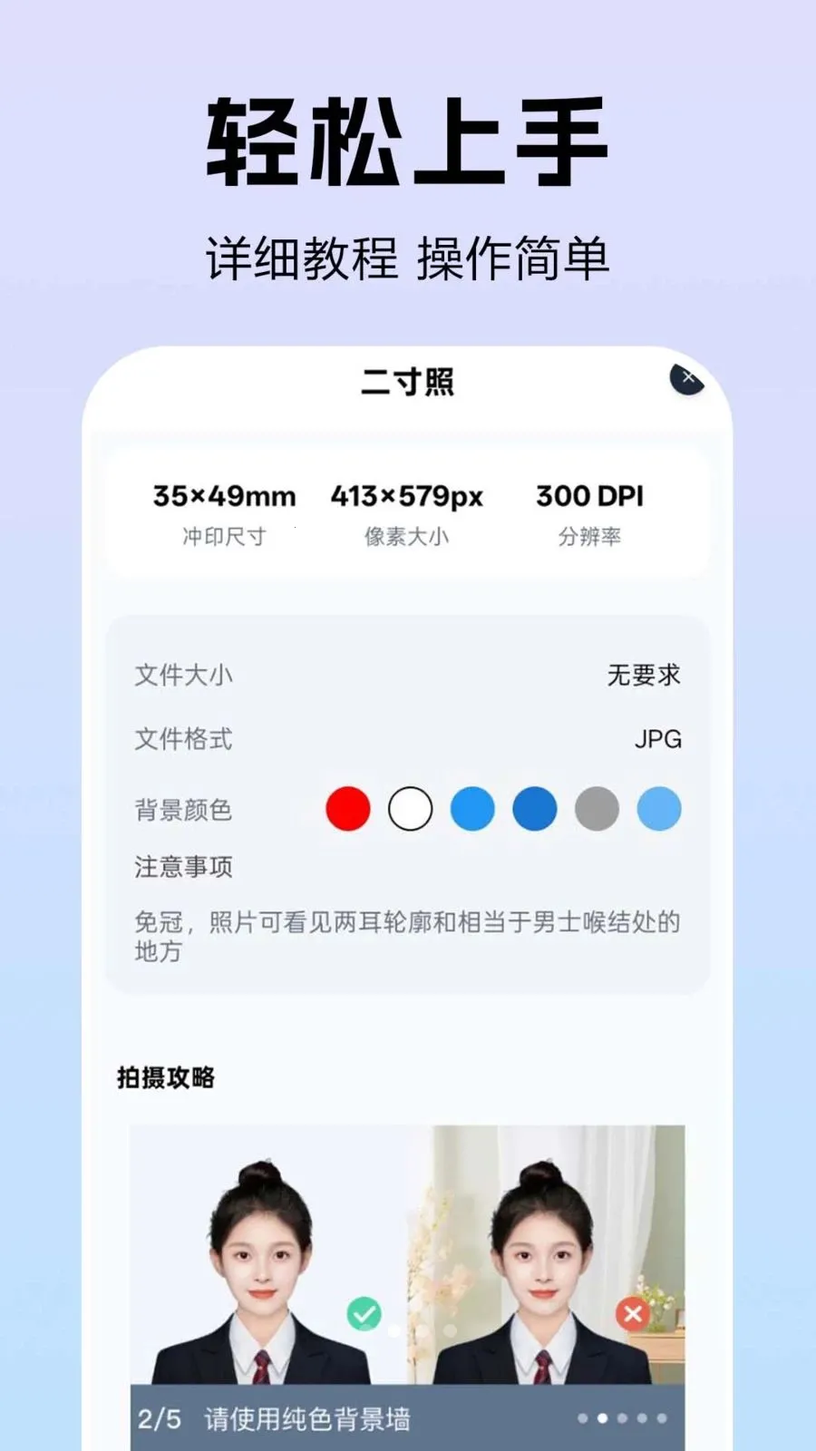 ȫ��֤�������(֤������������)v1.0.0.2 �ֻ����ͼ1