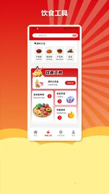 ����С����(������Ӫ����)v1.3 �ֻ����ͼ1