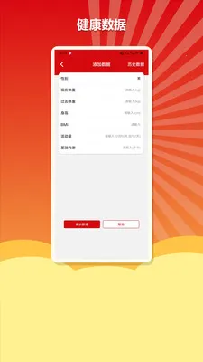 ����С����(������Ӫ����)v1.3 �ֻ����ͼ2