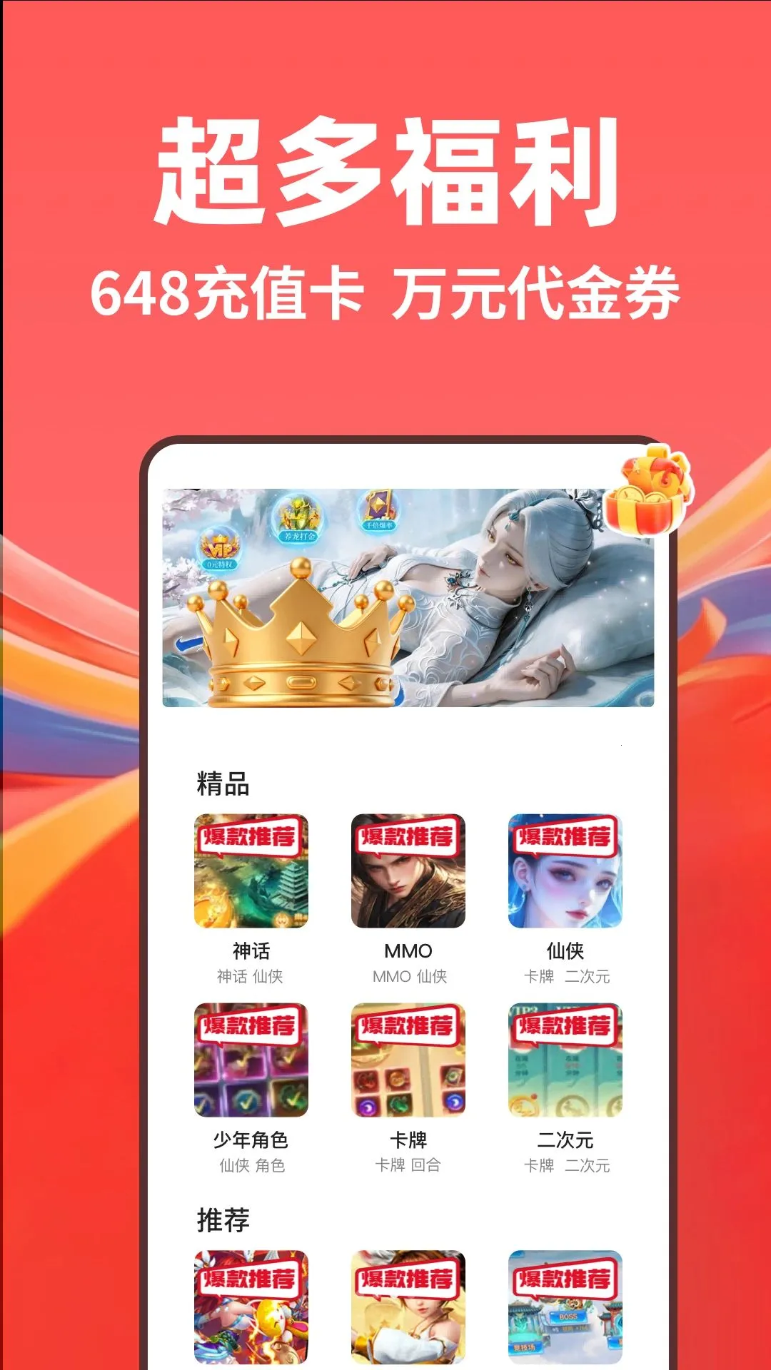0����θ���ƽ̨2026�ٷ����°汾v1.0.26805 ��׿���ͼ0