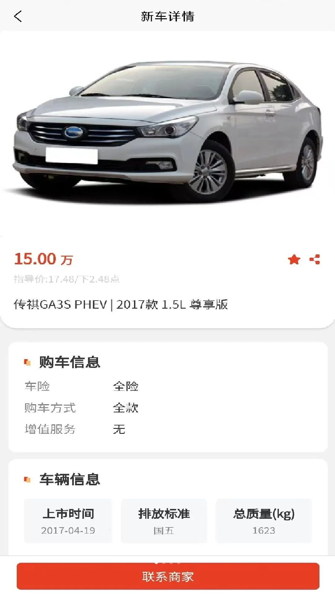 Ǣ�ó��̼Ұ�2026���°汾v1.0.0 ��׿���ͼ2