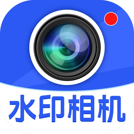 ˮӡ��λ�����(��Ƭˮӡ��¼����)v1.0.0 �ֻ���