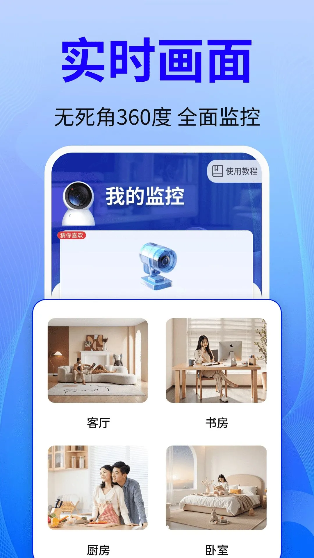 ��Ѽ�ذ��Ŀ��������ֻ���v2.0.01.00 ��Ѱ��ͼ1