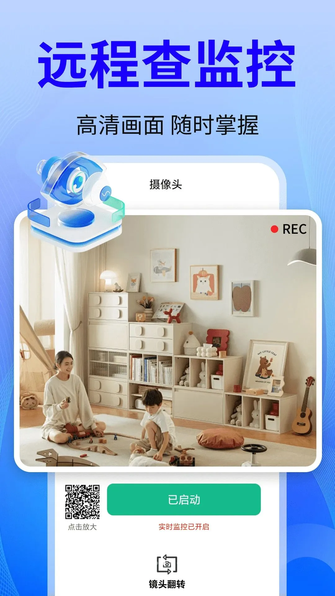 ��Ѽ�ذ��Ŀ��������ֻ���v2.0.01.00 ��Ѱ��ͼ2