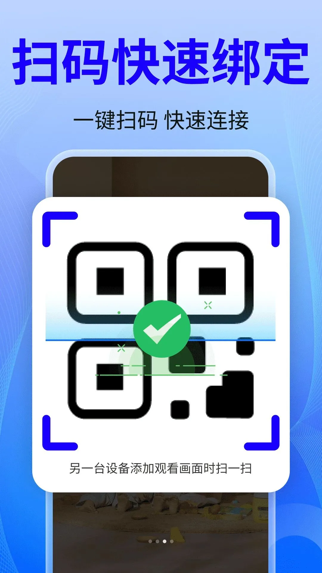 ��Ѽ�ذ��Ŀ��������ֻ���v2.0.01.00 ��Ѱ��ͼ3