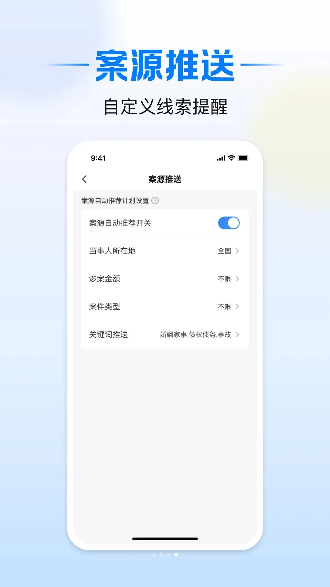 ���Ʋ�(���ɰ�Դƽ̨)v1.2.1 �ֻ����ͼ0