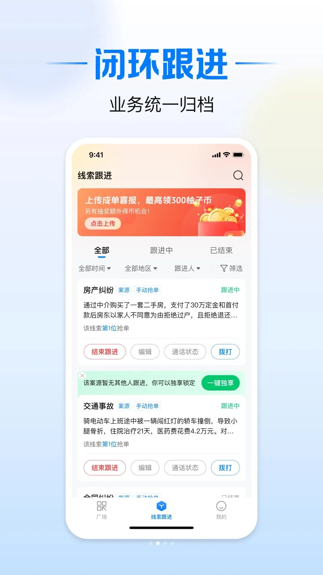 ���Ʋ�(���ɰ�Դƽ̨)v1.2.1 �ֻ����ͼ1
