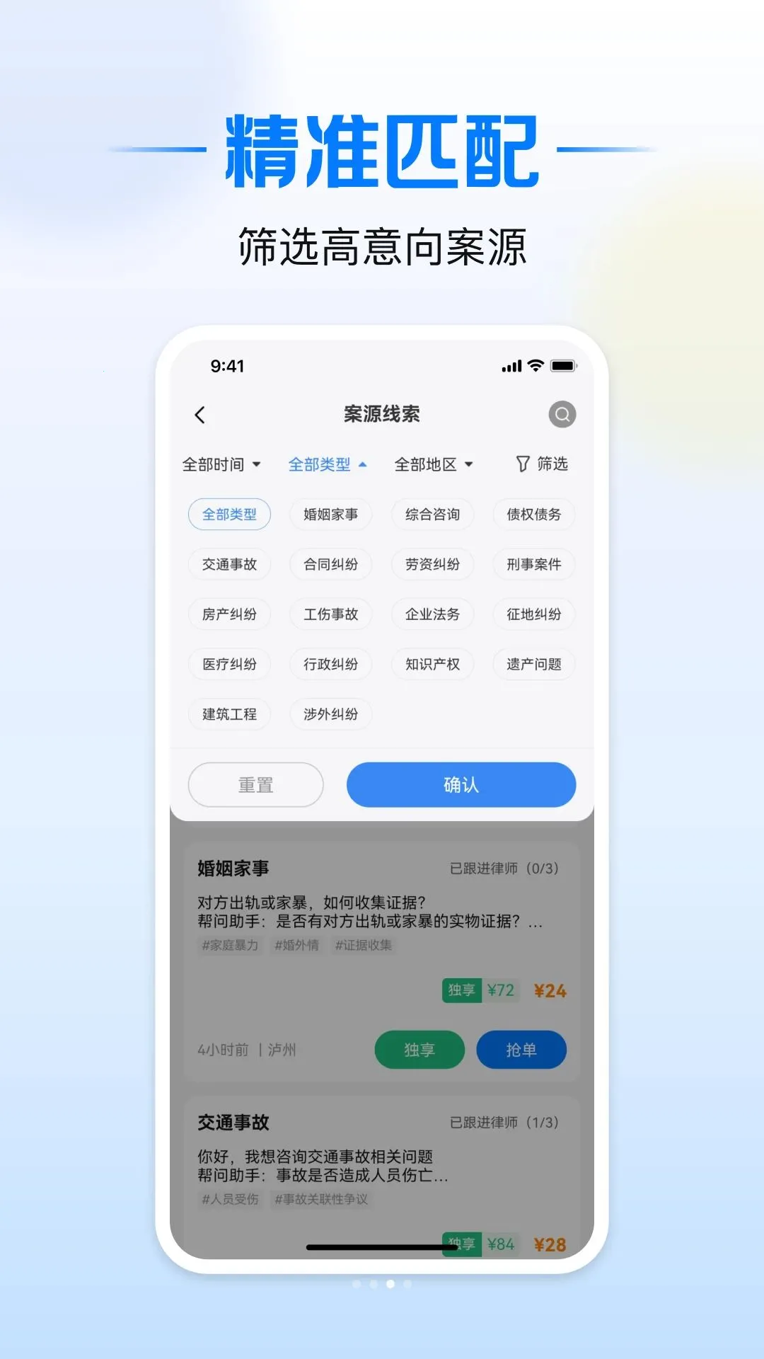 ���Ʋ�(���ɰ�Դƽ̨)v1.2.1 �ֻ����ͼ2