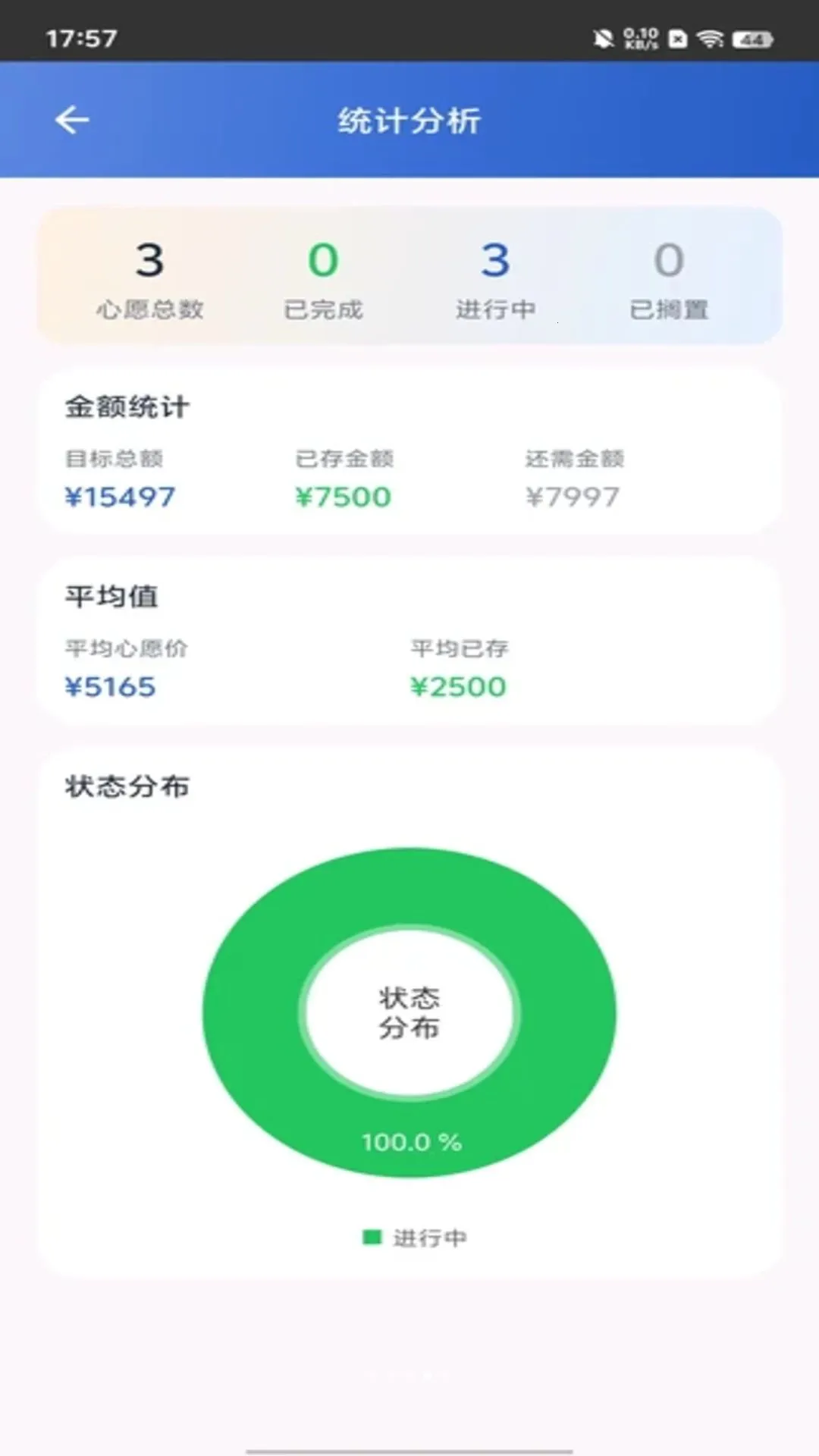 手机系统放大最新手机版v2.0.1 手机版截图1