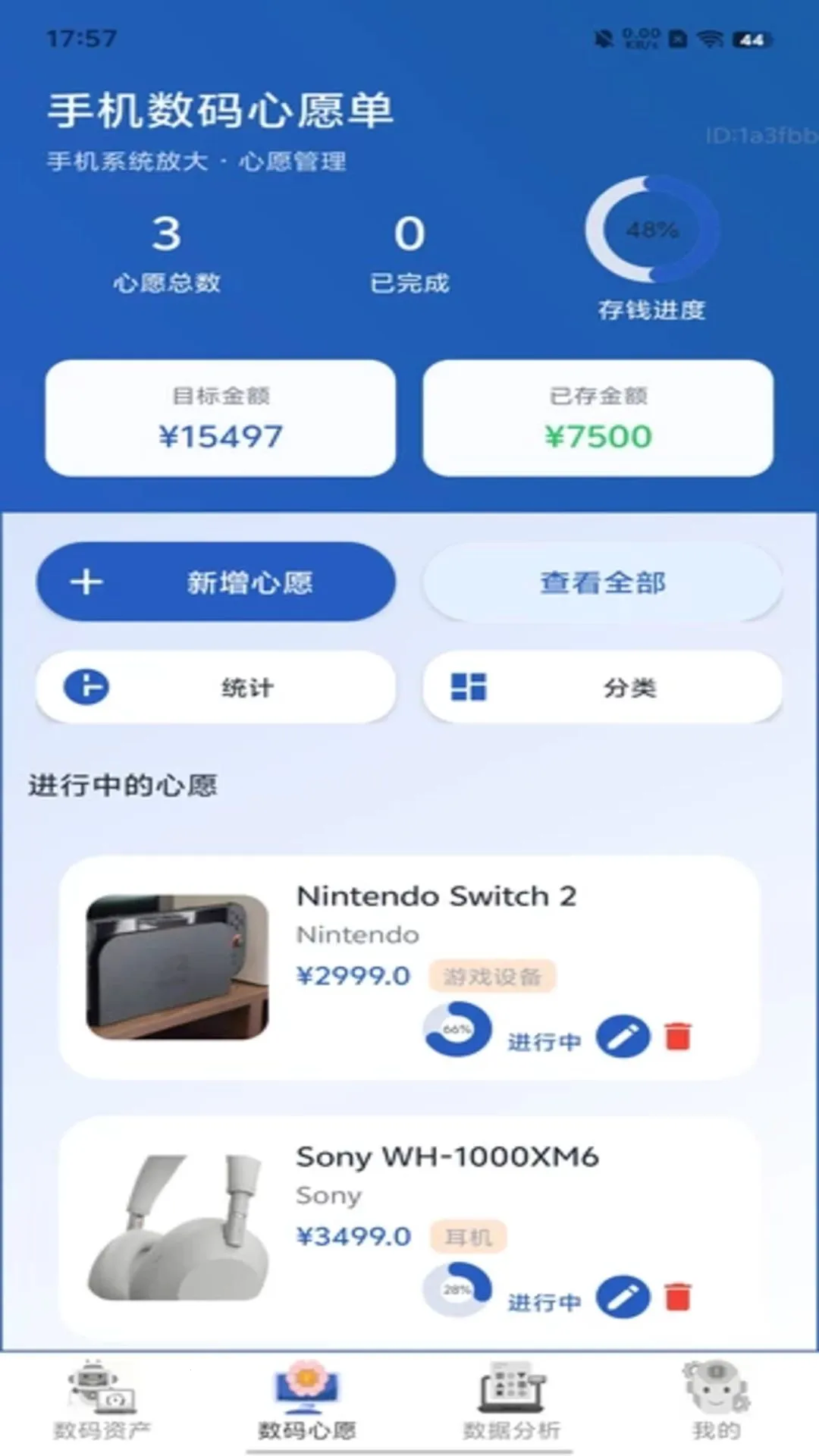 手机系统放大最新手机版v2.0.1 手机版截图0
