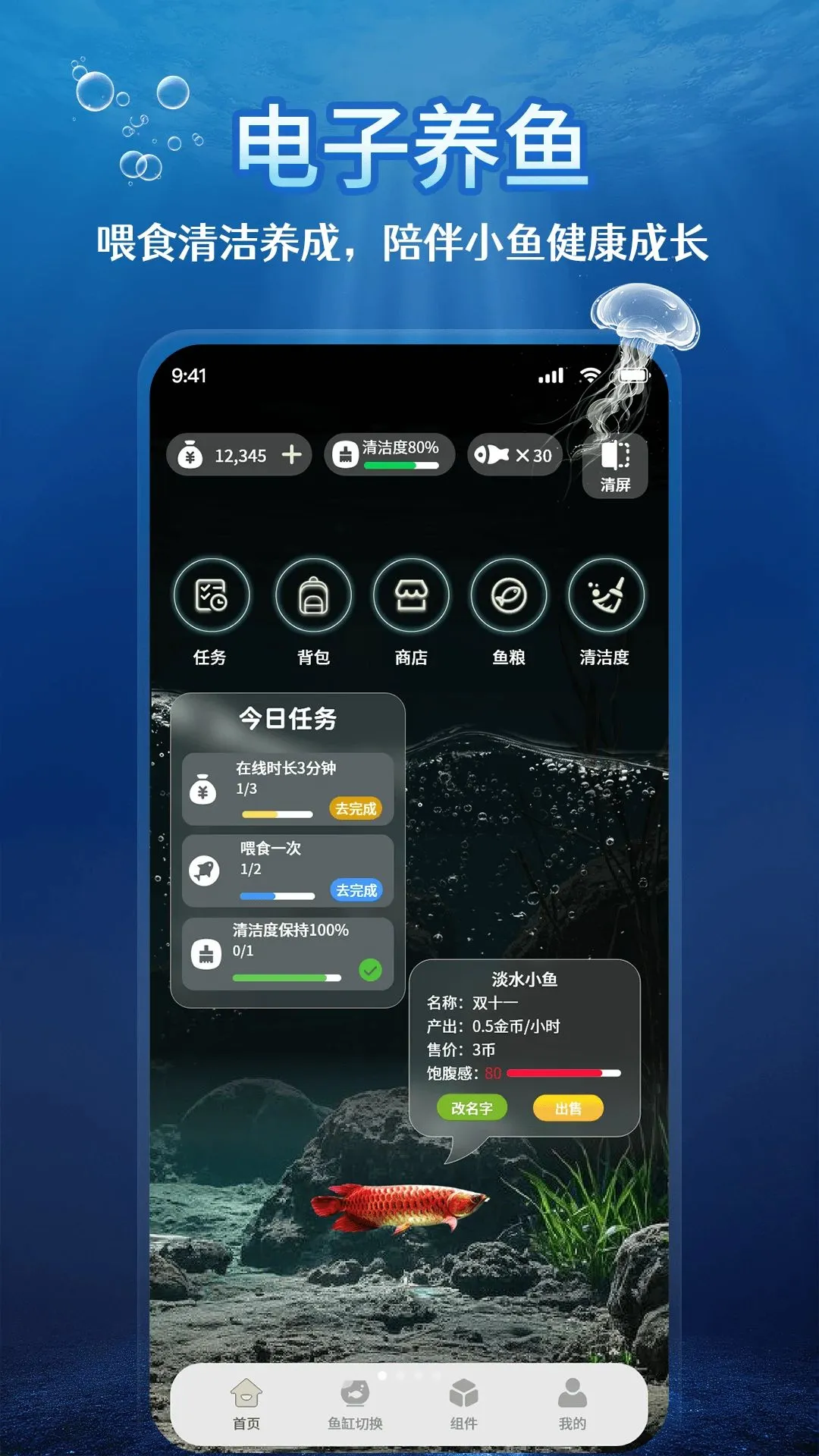 �������������ֻ���v1.1.2 ��׿���ͼ1