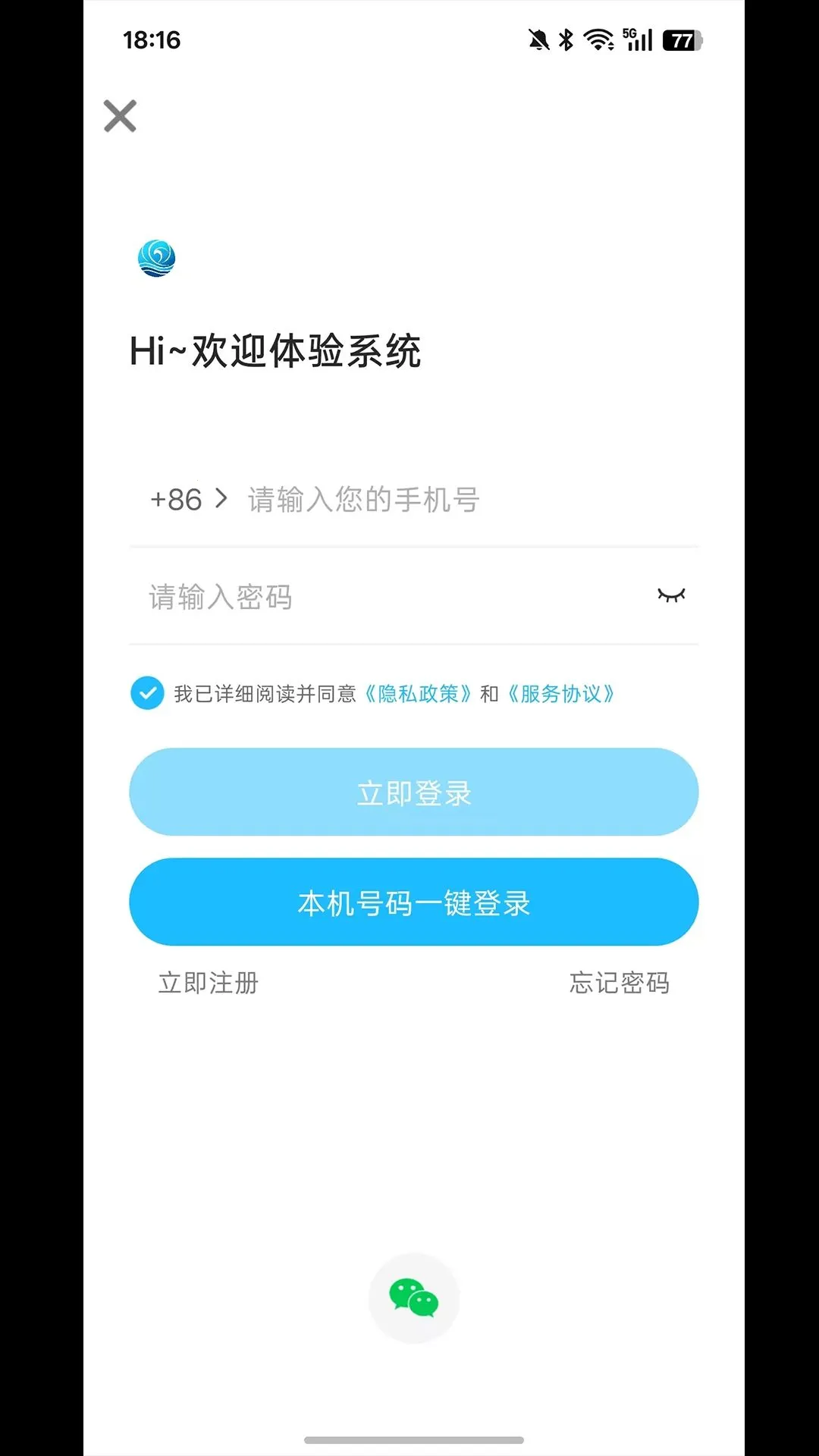 �Ŷ����κ�(ֱ������ƽ̨)v8.3.0 ��׿���ͼ1
