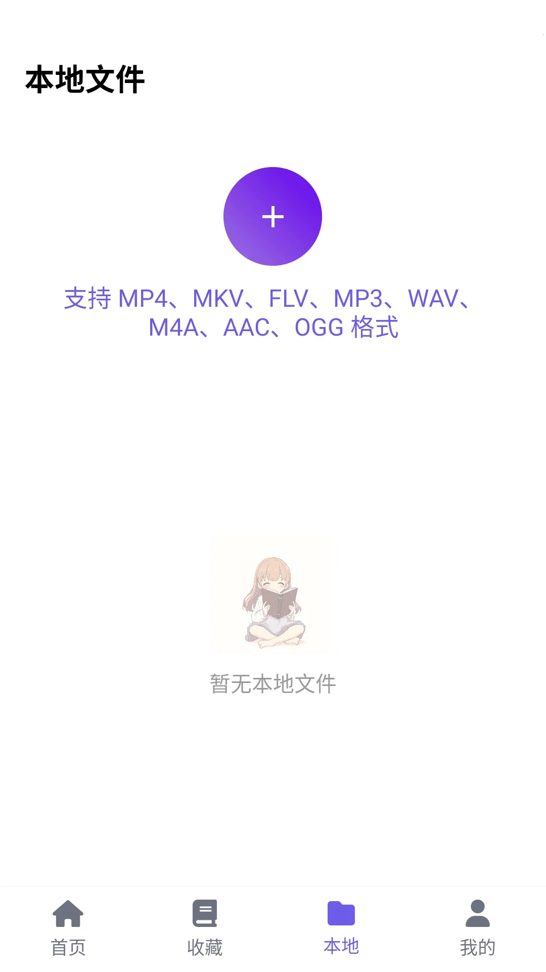 ���ᶯ����԰���°�׿��v6.2.1 ��Ѱ��ͼ3