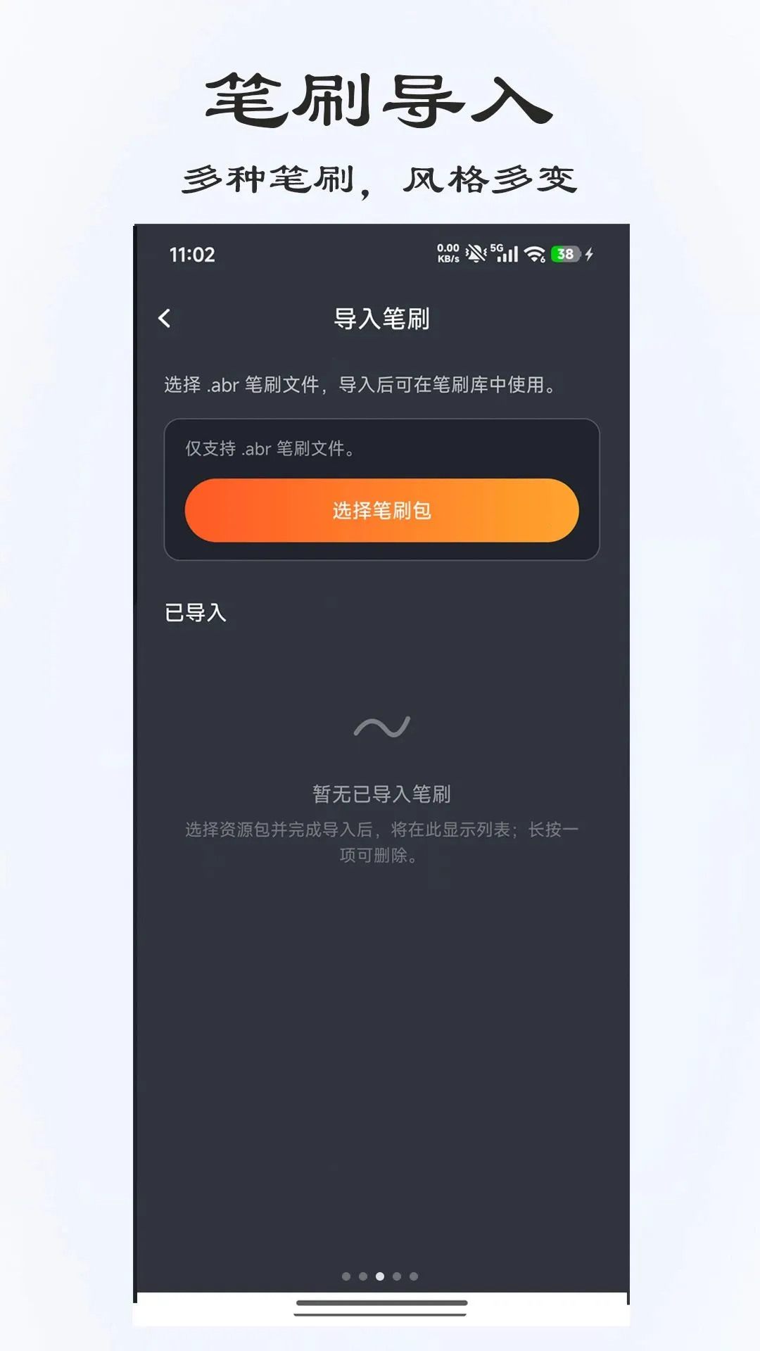 �澳�滭��2026�ٷ����°汾v2.1.2 ��Ѱ��ͼ1