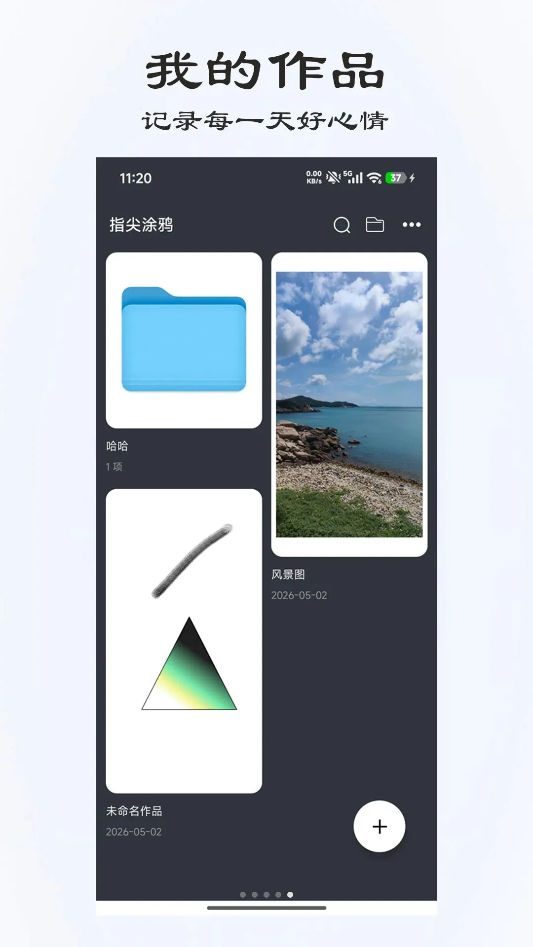 �澳�滭��2026�ٷ����°汾v2.1.2 ��Ѱ��ͼ2