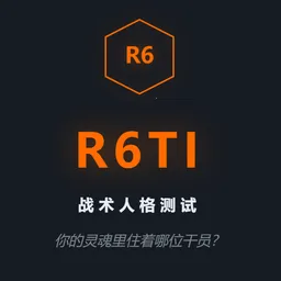 R6TI�ʺ�����ս���˸���������ֻ���v1.0 �ֻ���