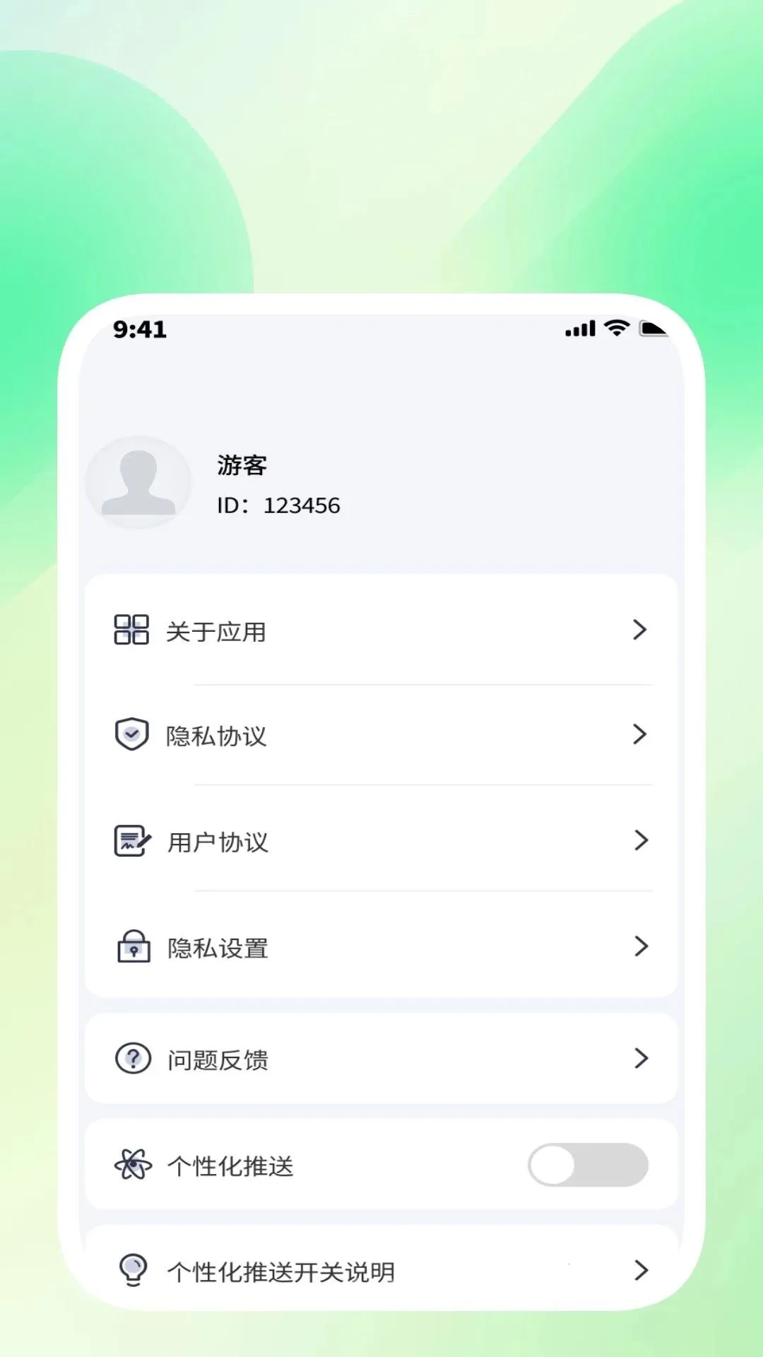 ����ɨ������2026���°汾v1.0.4 �ֻ����ͼ0