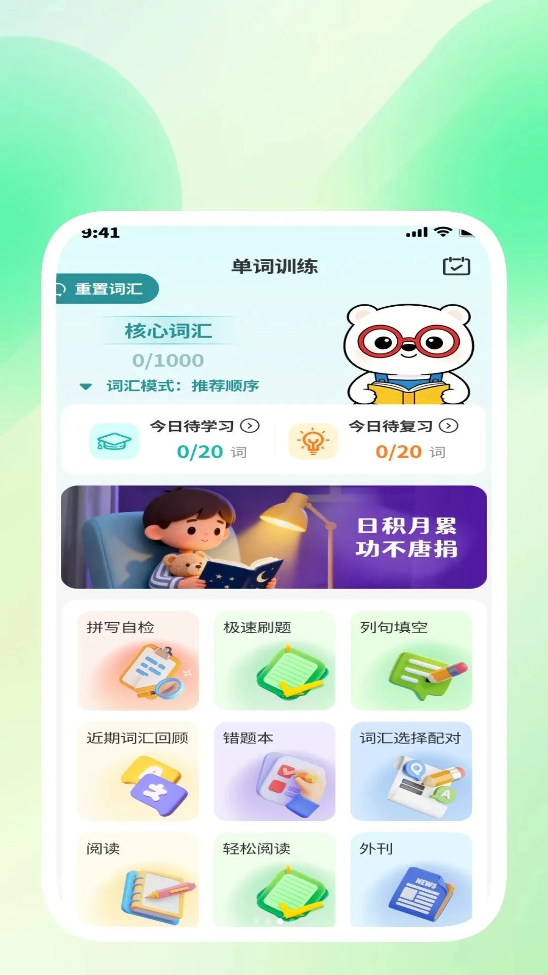 ����ɨ������2026���°汾v1.0.4 �ֻ����ͼ2