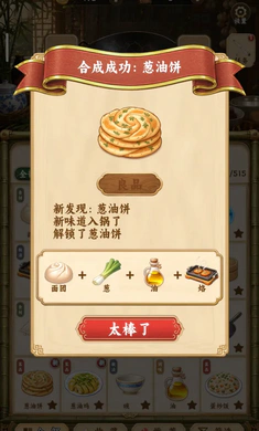 �л�����(�л������ϳ���Ϸ)��ͼ1