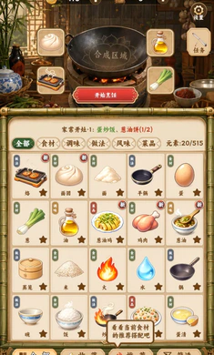 �л�����(�л������ϳ���Ϸ)��ͼ0
