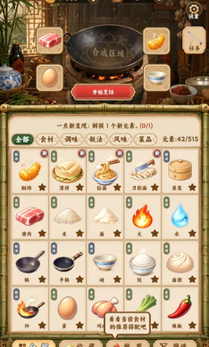 �л�����(�л������ϳ���Ϸ)��ͼ2