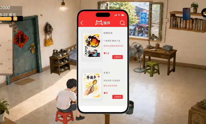 �������(�տ�̯��ҵ��Ϸ)v0.2.8 ��׿���ͼ1