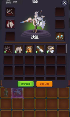 ת��֮·(����ˢ����Ϸ)v1 ��Ѱ��ͼ2